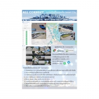 ALL CONNECT SmartCity